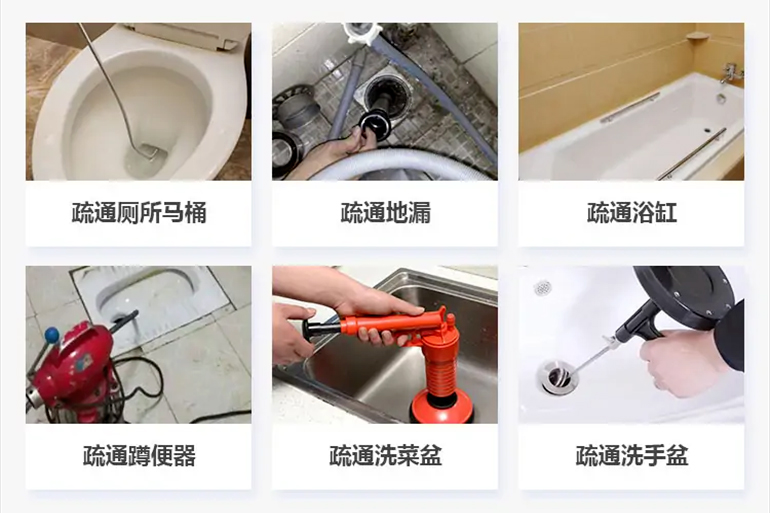 三门下水道疏通电话【管道疏通】24h专业上门服务