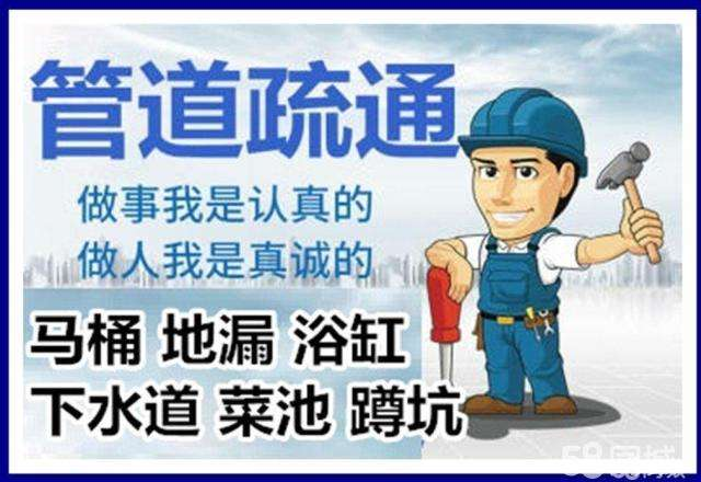 三门疏通马桶注意事项有哪些